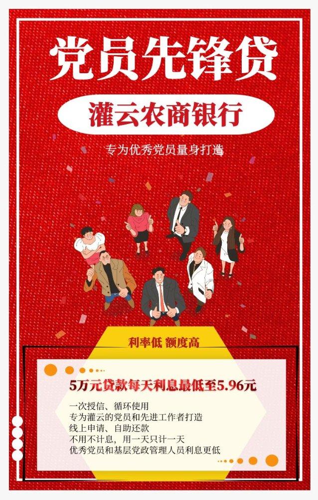 仙剑奇侠传6